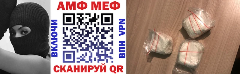 Amphetamine VHQ Юхнов