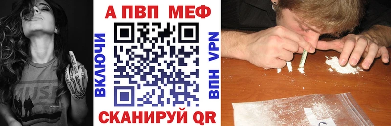 купить наркотик  Юхнов  Alpha PVP мука 