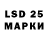 Наркотические марки 1,8мг Kadium Suresh