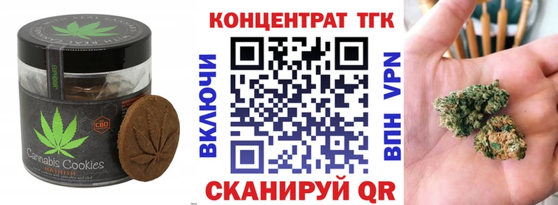 Еда ТГК марихуана  Юхнов 