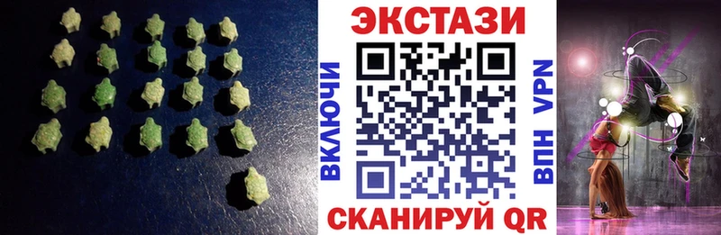 Ecstasy ешки  что такое наркотик  Юхнов 