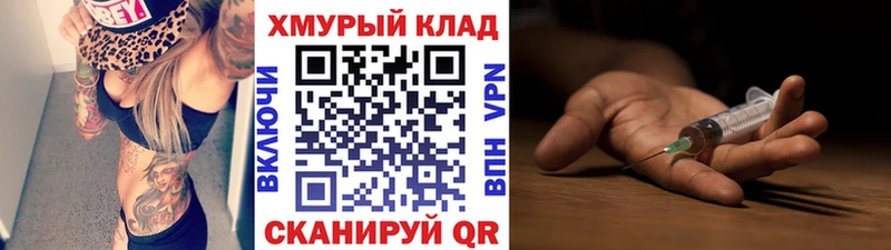как найти закладки  Юхнов  ссылка на мегу вход  Героин белый 