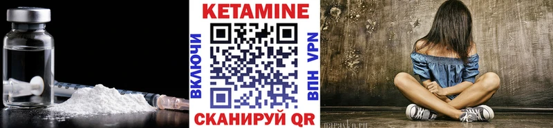 Кетамин ketamine Юхнов