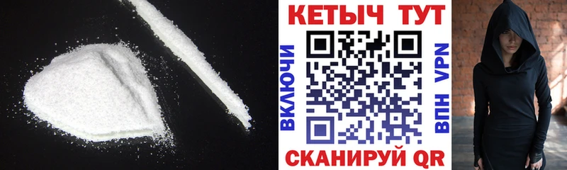 Кетамин VHQ  Юхнов 