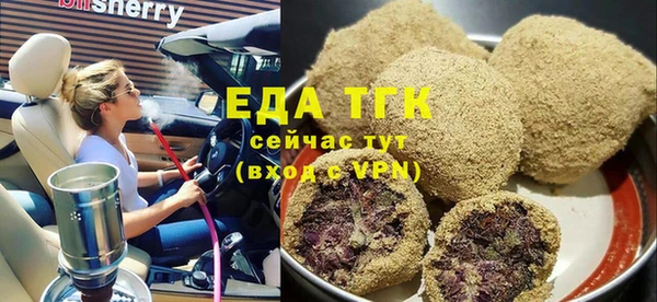 спайс Белоозёрский