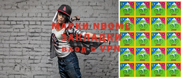 спайс Белоозёрский