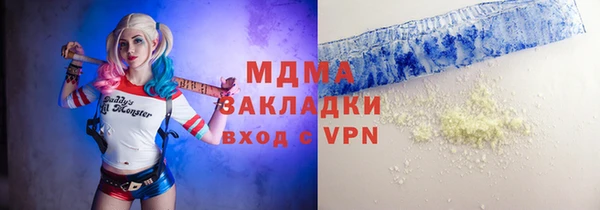 кристаллы Балабаново