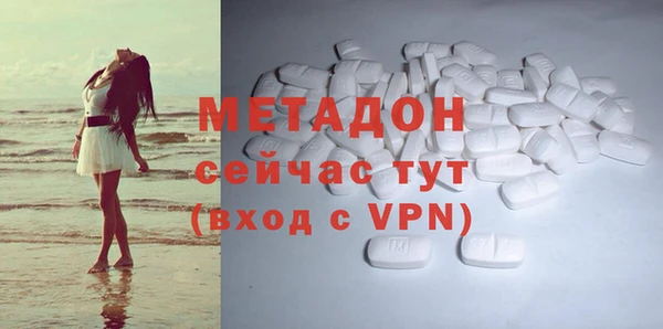 кокаин Белокуриха