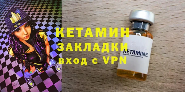 спайс Белоозёрский