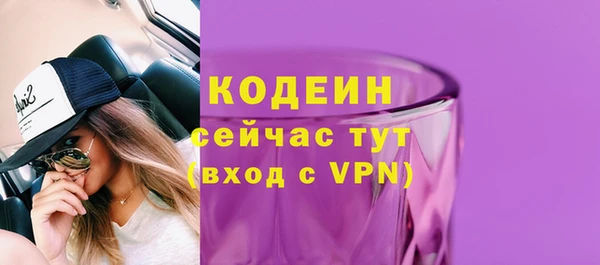 спайс Белоозёрский