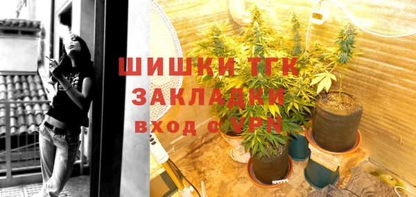 спайс Белоозёрский