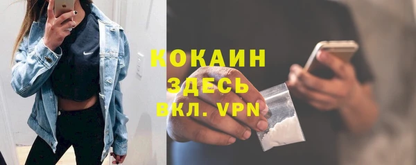кокаин Белокуриха