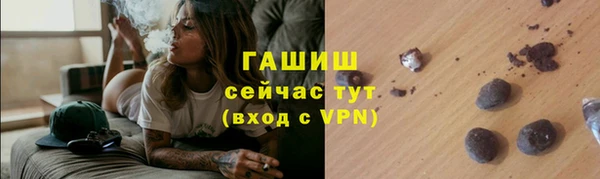 кокаин Белокуриха