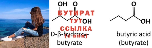 спайс Белоозёрский