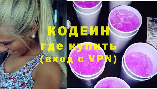 кокаин Белокуриха