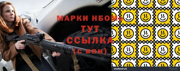 круглые Слюдянка