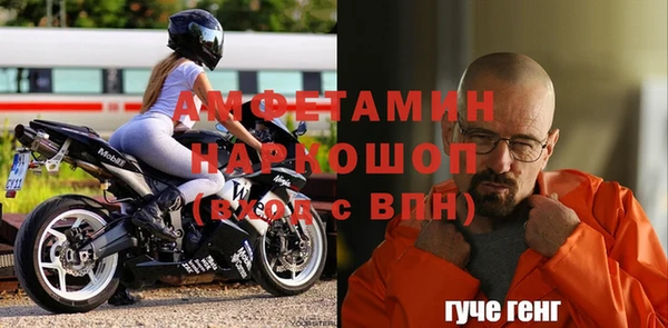 кокаин Белокуриха