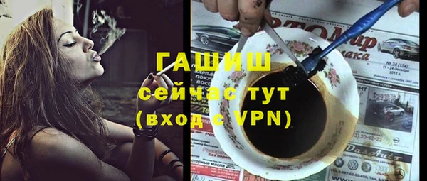 кокаин Белокуриха