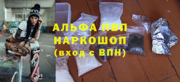 спайс Белоозёрский
