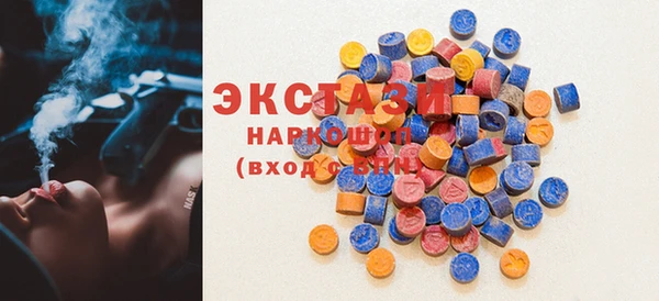 кокаин Белокуриха