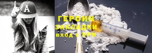 спайс Белоозёрский
