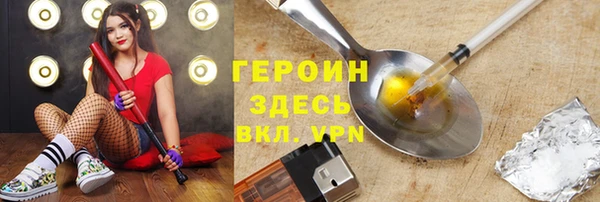 спайс Белоозёрский