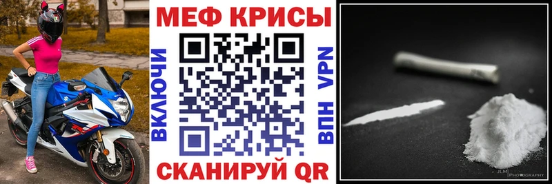 цена   Юхнов  Меф 4 MMC 